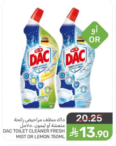 Lemon available at  مـزايــا in مملكة العربية السعودية, السعودية, سعودية - القطيف‎