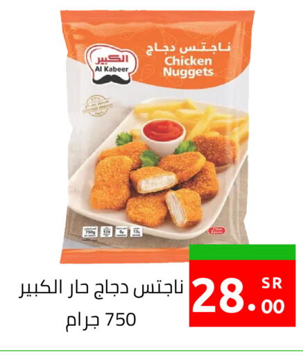 available at أسواق دي مارت in مملكة العربية السعودية, السعودية, سعودية - المنطقة الشرقية