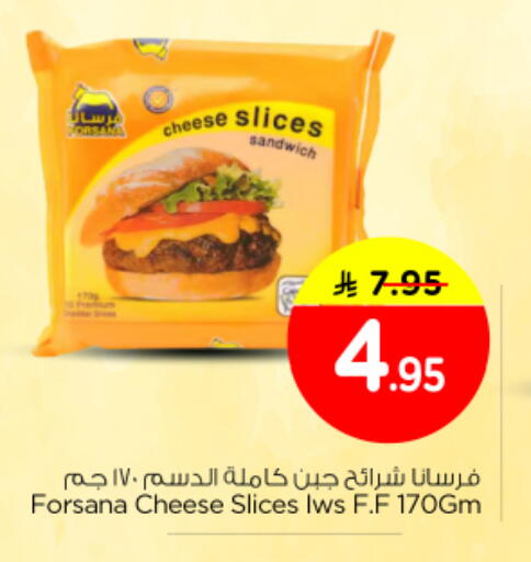 available at نستو in مملكة العربية السعودية, السعودية, سعودية - الرياض