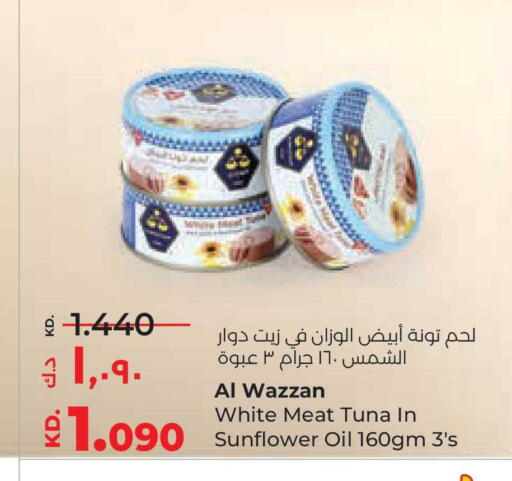 available at لولو هايبر ماركت in الكويت - محافظة الأحمدي