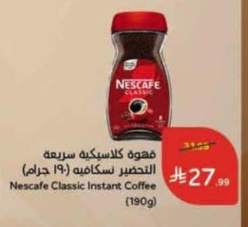 available at Hyper Panda in KSA, Saudi Arabia, Saudi - Ar Rass