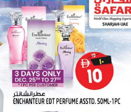 available at سفاري هايبرماركت in الإمارات العربية المتحدة , الامارات - الشارقة / عجمان