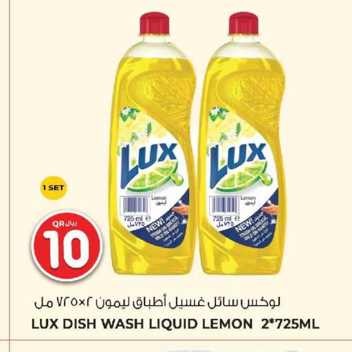 Lemon available at Wholesale Plus in Qatar - Umm Salal
