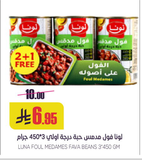 available at Sapt in KSA, Saudi Arabia, Saudi - Buraidah