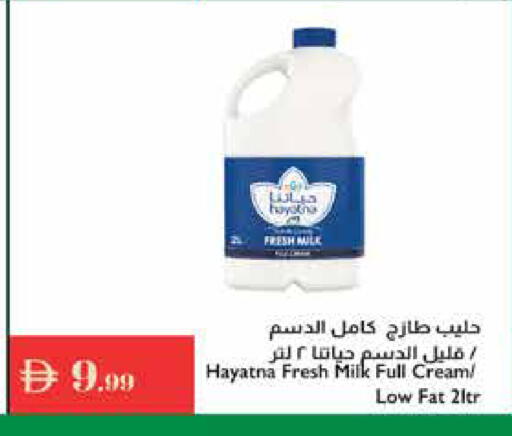 available at إسطنبول سوبرماركت in الإمارات العربية المتحدة , الامارات - الشارقة / عجمان