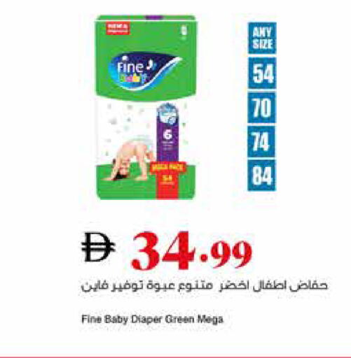 available at تروليز سوبرماركت in الإمارات العربية المتحدة , الامارات - الشارقة / عجمان