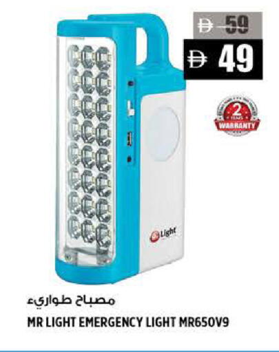 available at هاشم هايبرماركت in الإمارات العربية المتحدة , الامارات - الشارقة / عجمان