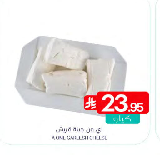 available at Muntazah Markets in KSA, Saudi Arabia, Saudi - Dammam