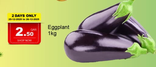 Eggplant available at G MAX Hypermarket in Qatar - Al Wakra