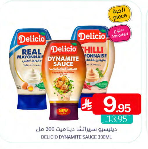 available at اسواق المنتزه in مملكة العربية السعودية, السعودية, سعودية - سيهات