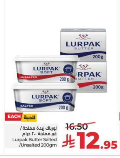 available at LULU Hypermarket in KSA, Saudi Arabia, Saudi - Al Khobar