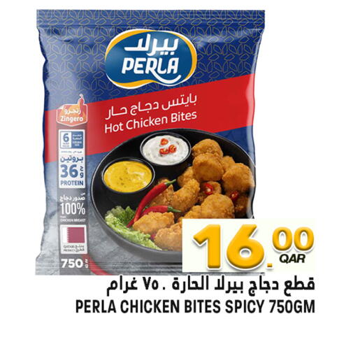 available at قصر الأغذية هايبرماركت in قطر - الدوحة