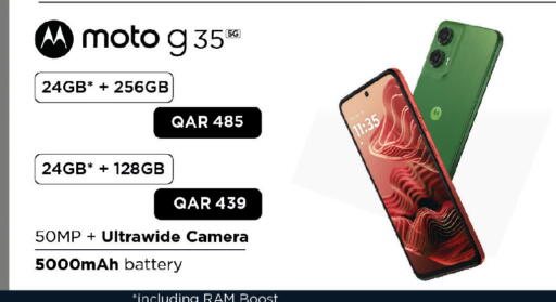 available at Kenz Mini Mart in Qatar - Al Shamal