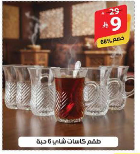 available at الهدايا سنتر in مملكة العربية السعودية, السعودية, سعودية - الطائف