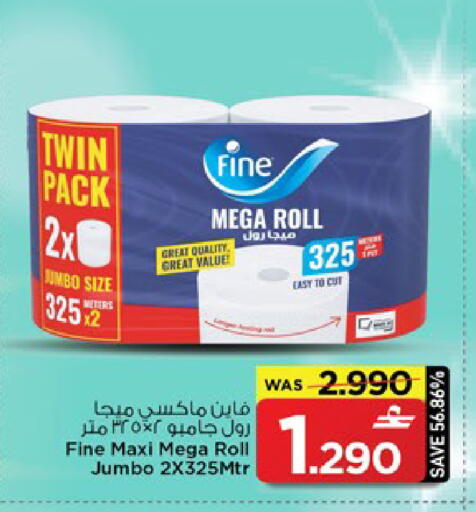 available at مارك & سايف in عُمان - مسقط‎