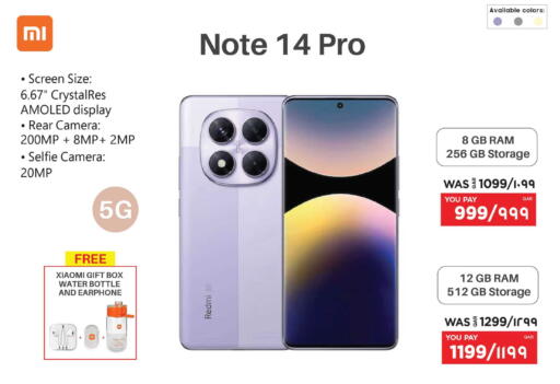 available at Emax  in Qatar - Al Shamal