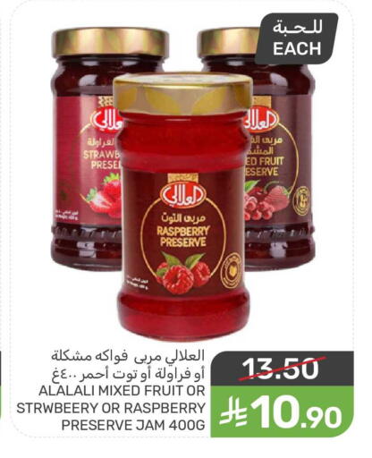 Raspberry available at Mazaya in KSA, Saudi Arabia, Saudi - Saihat