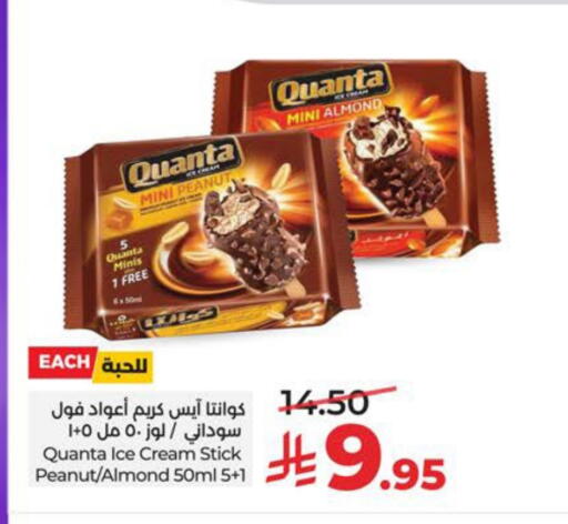 available at لولو هايبرماركت in مملكة العربية السعودية, السعودية, سعودية - سيهات