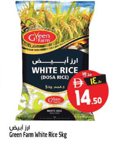 available at سفاري هايبرماركت in الإمارات العربية المتحدة , الامارات - دبي