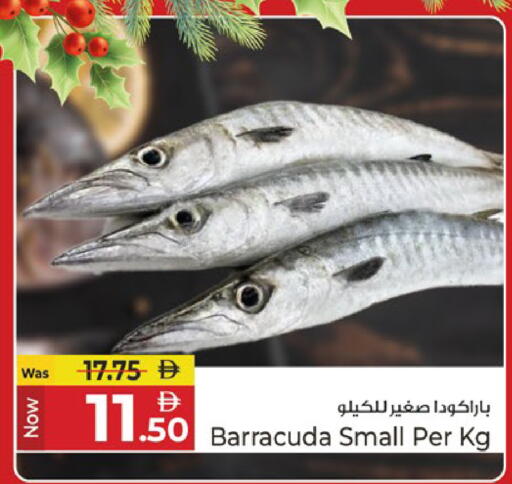 available at Kenz Hypermarket in UAE - Sharjah / Ajman