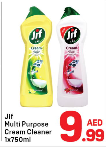 available at Day to Day Department Store in UAE - Dubai