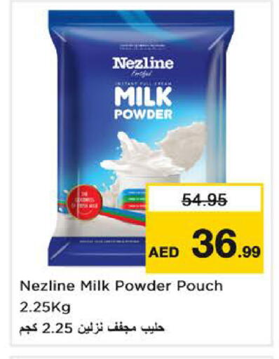 available at Nesto Hypermarket in UAE - Dubai