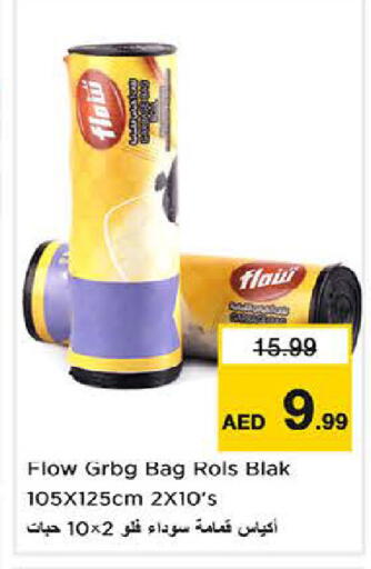 available at لاست تشانس in الإمارات العربية المتحدة , الامارات - ٱلْفُجَيْرَة‎