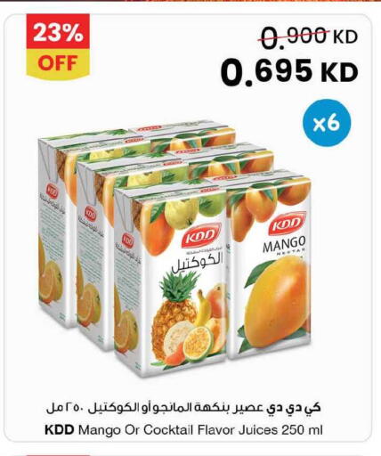 Mango available at مركز سلطان in الكويت - محافظة الجهراء