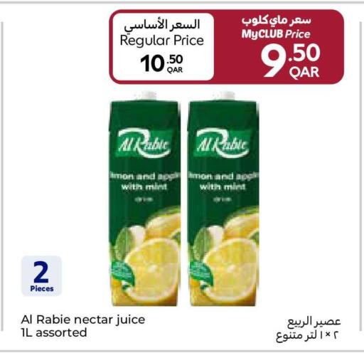 Mint available at Carrefour in Qatar - Umm Salal