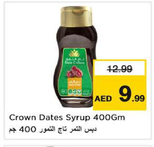 Date available at Nesto Hypermarket in UAE - Dubai