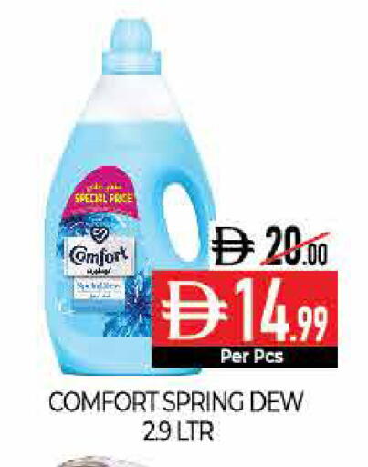 available at ديلايس سوبرماركت in الإمارات العربية المتحدة , الامارات - أبو ظبي