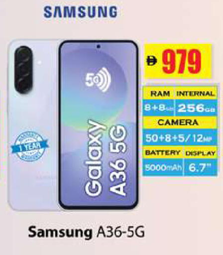 available at زين مارت سوبرماركت in الإمارات العربية المتحدة , الامارات - رَأْس ٱلْخَيْمَة