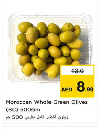 available at نستو هايبرماركت in الإمارات العربية المتحدة , الامارات - ٱلْفُجَيْرَة‎