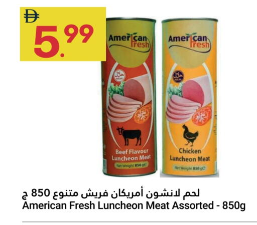available at Grand Emirates Market in UAE - Abu Dhabi