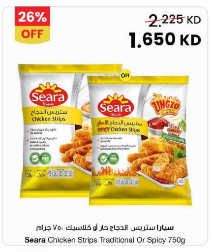 available at مركز سلطان in الكويت - محافظة الأحمدي