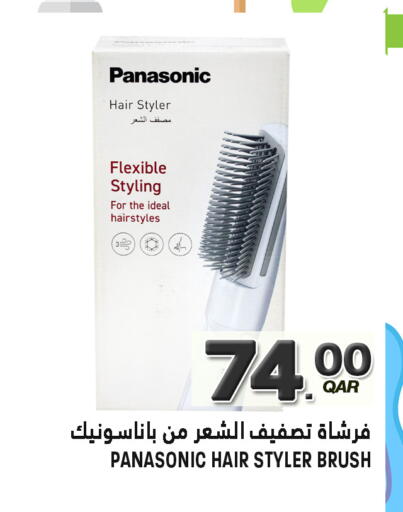 available at قصر الأغذية هايبرماركت in قطر - الدوحة