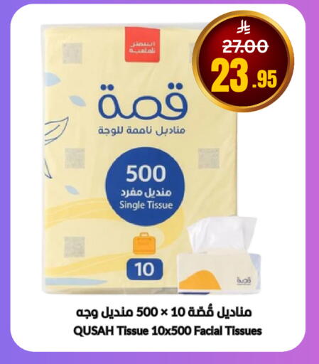 available at العالم الاقتصادي in مملكة العربية السعودية, السعودية, سعودية - جدة