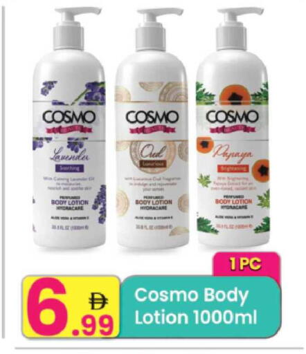 Papaya available at مركز كل يوم in الإمارات العربية المتحدة , الامارات - الشارقة / عجمان