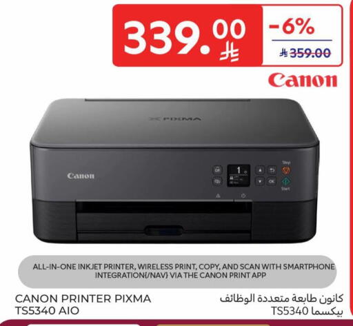 available at كارفور in مملكة العربية السعودية, السعودية, سعودية - سكاكا