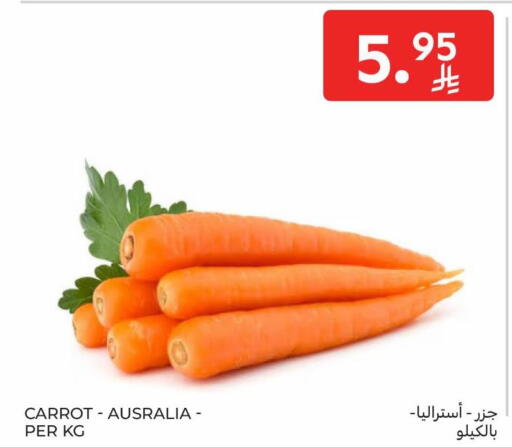 Carrot available at Carrefour in KSA, Saudi Arabia, Saudi - Al Khobar