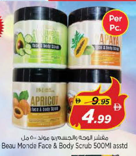 Apricot available at Nesto Hypermarket in UAE - Sharjah / Ajman