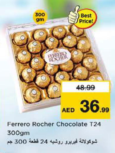 available at نستو هايبرماركت in الإمارات العربية المتحدة , الامارات - الشارقة / عجمان