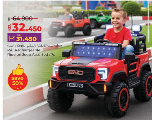 available at Lulu Hypermarket  in Kuwait - Ahmadi Governorate