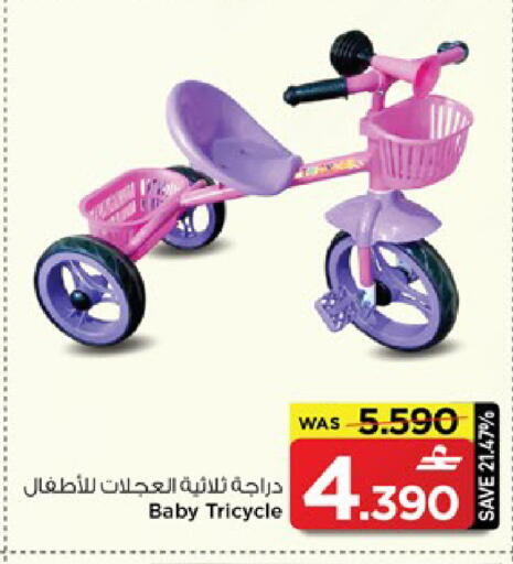 available at MARK & SAVE in Oman - Muscat