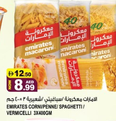 available at هاشم هايبرماركت in الإمارات العربية المتحدة , الامارات - الشارقة / عجمان