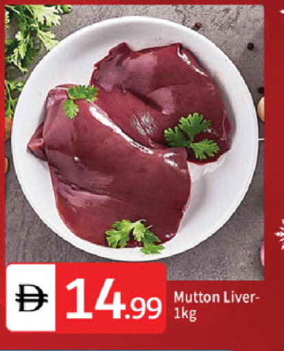 available at سوق طلال in الإمارات العربية المتحدة , الامارات - أبو ظبي