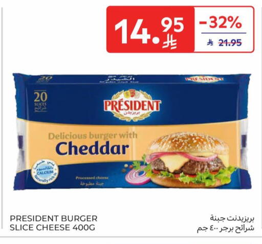 available at Carrefour in KSA, Saudi Arabia, Saudi - Al Khobar