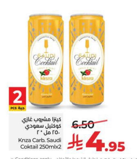 available at لولو هايبرماركت in مملكة العربية السعودية, السعودية, سعودية - سيهات