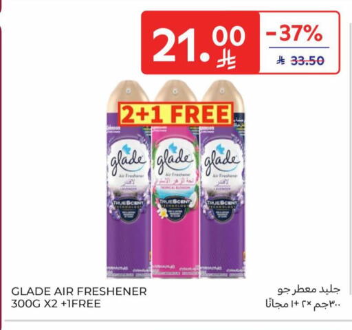 available at Carrefour in KSA, Saudi Arabia, Saudi - Medina