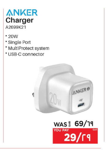 available at Emax  in Qatar - Al-Shahaniya